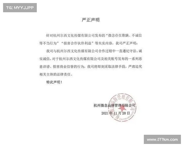 格伊对转会利物浦被拒绝深感不满 将很快发表个人声明回应 格伊对转会利物浦被拒绝深感不满 将很快发表个人声明回应