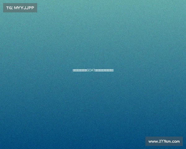 皮尔斯称詹姆斯已是GOAT多年但他的时代已走向终结