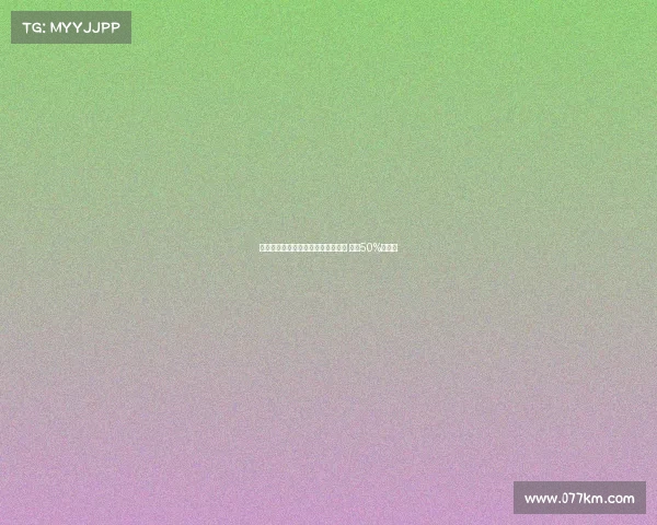 米兰小将利贝拉利免费加盟卡坦扎罗 保留50%分成权