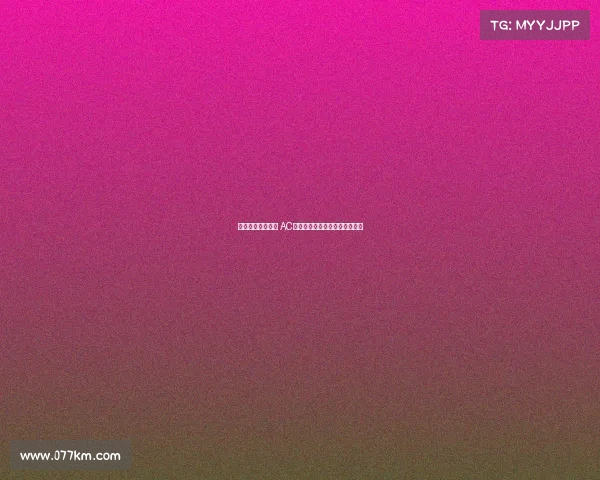 米兰德比再度上演 AC米兰主场迎战国际米兰激情对决