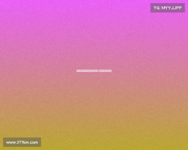 曼城与鲁本迪亚斯达成续约协议 双方签订长期合同