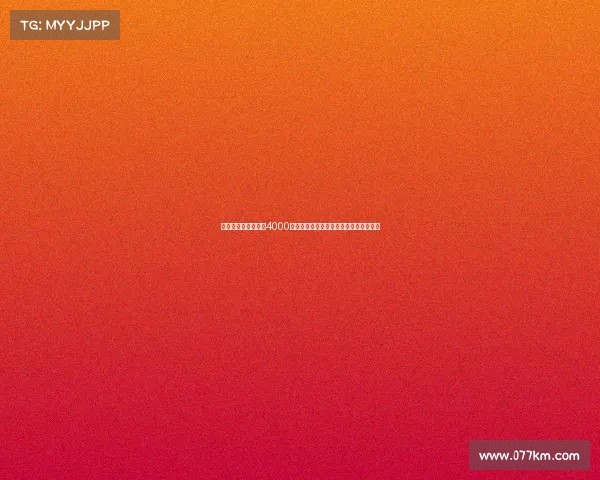 沃雷克瑟姆接近完成4000万美元转会交易目标刷新俱乐部历史纪录