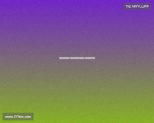 纽卡斯尔对阵马竞 阿尔马达阿尔瓦雷斯先发 托纳利乔林顿出战