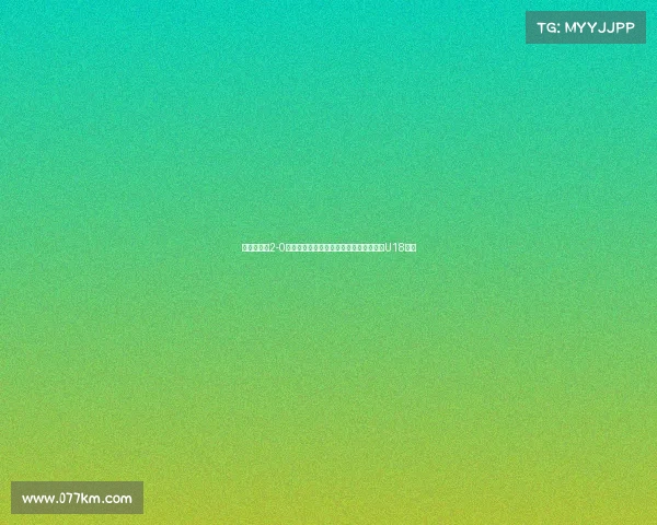 河北足协以2-0战胜上海海港赢得第六届耐克中赫国安杯U18冠军