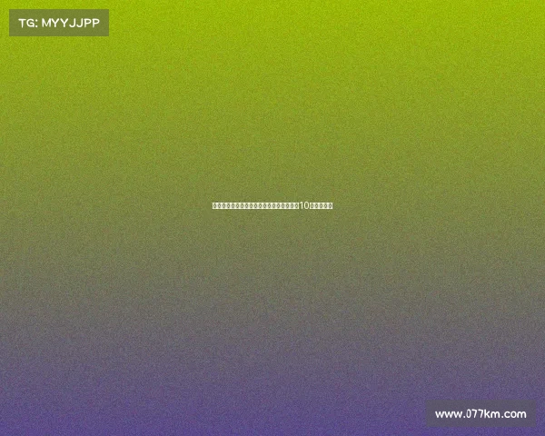 拉什福德更换社交媒体头像回应阿莫林剥夺10号球衣决定