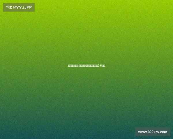 浙江完胜津门虎 卡列洛与弗兰克先后破门助力2-0胜利