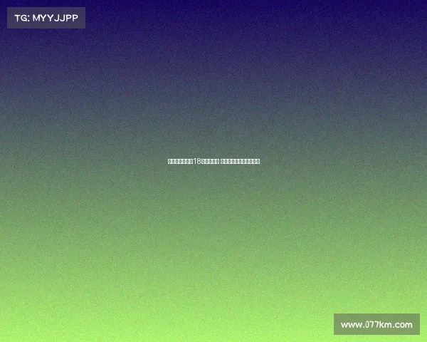 英超转会截止日18大官宣落幕 谁是最大赢家和意外黑马