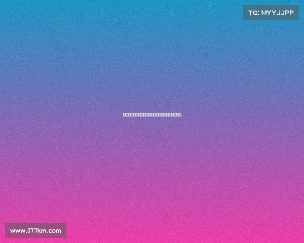 西甲历史最佳战绩分析：顶级球队如何铸就辉煌传奇